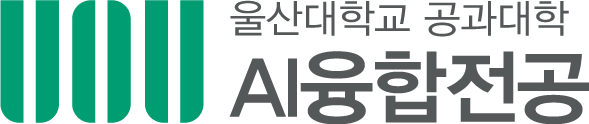 울산대학교